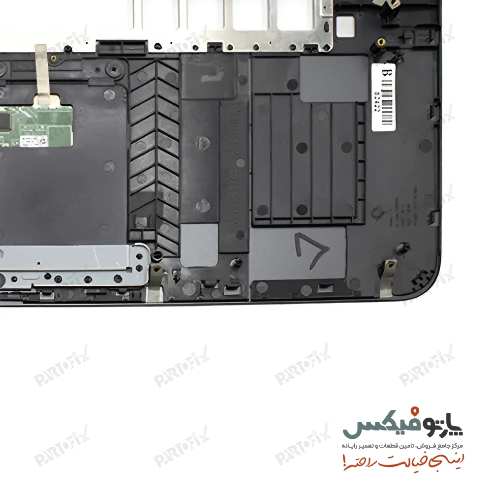 قاب دور کیبورد (C) لپ تاپ دل Inspiron 15 7547